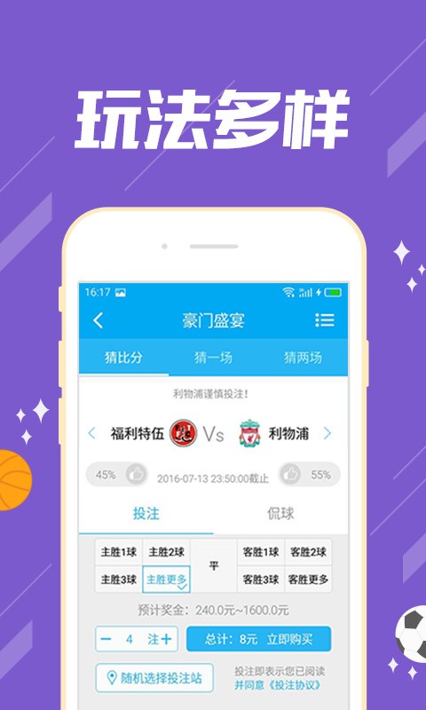 澳门王中王100%的资料,创新解答解释落实_社群款32.694