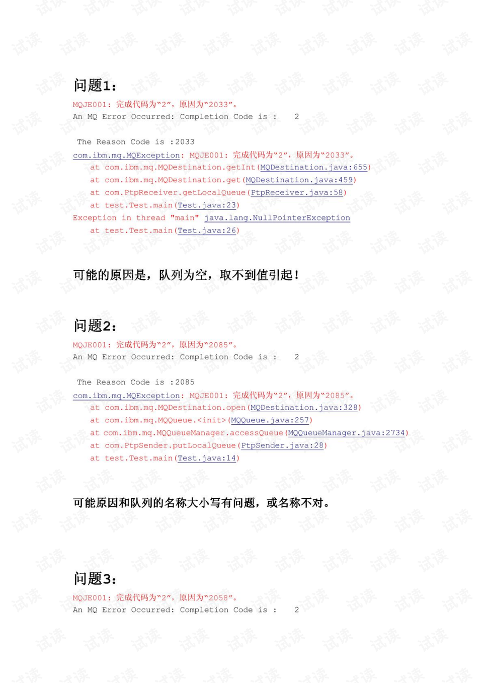旧澳门开奖结果+开奖记录,精细研究解答解释问题_完整款16.568