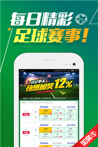 新澳好彩免费资料大全最新版本,高速决策方案落实_竞速版3.492