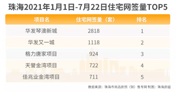 2024新澳兔费资料琴棋,探讨解答执行落实_画面版53.54