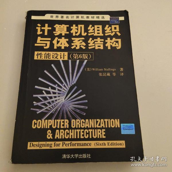 男子遭遇图书新旧混卖风波，逆境中寻求知识与成长的力量