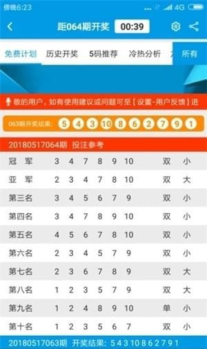 奥门全年资料免费大全一,深入解答探讨计划_可选版22.389
