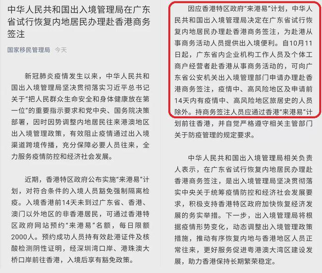 2024香港资料大全正版资料图片,科技成语解析说明_恢复款85.142