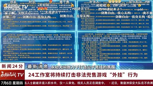 第6343页