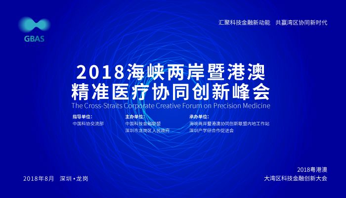 7777788888精准新传真112全,创新探索解答解释现象_修订版61.412