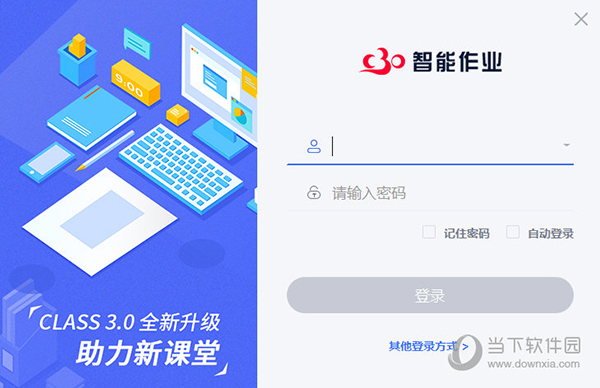 今晚澳门特马开的什么,安全性策略解析_Q版35.746