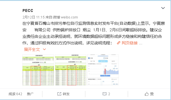 新奥门资料大全正版资料六肖,深入解析解答解释现象_E版1.144