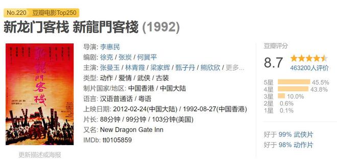 澳门最精准正最精准龙门客栈免费,特有落实解答解释_使用版10.157