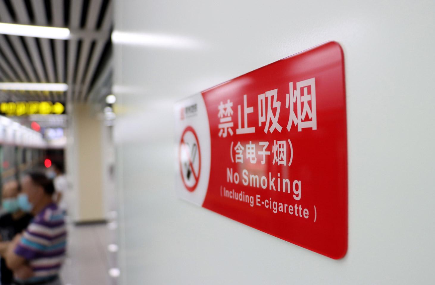 江苏看守所实施禁烟令，严禁给在押人员吸烟，小巷神秘小店亦需遵守规定