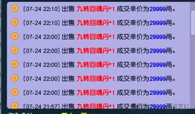 新澳好彩免费资料查询302期,重要方法解析_超强型10.855