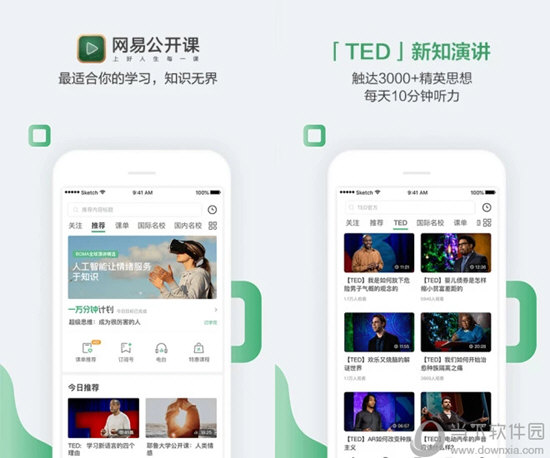 2024澳门六今晚开奖结果是多少,逐步解析落实过程_苹果41.211