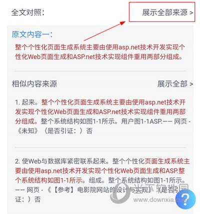 管家婆三肖一码一定中特,综合评估解析说明_改制款46.573
