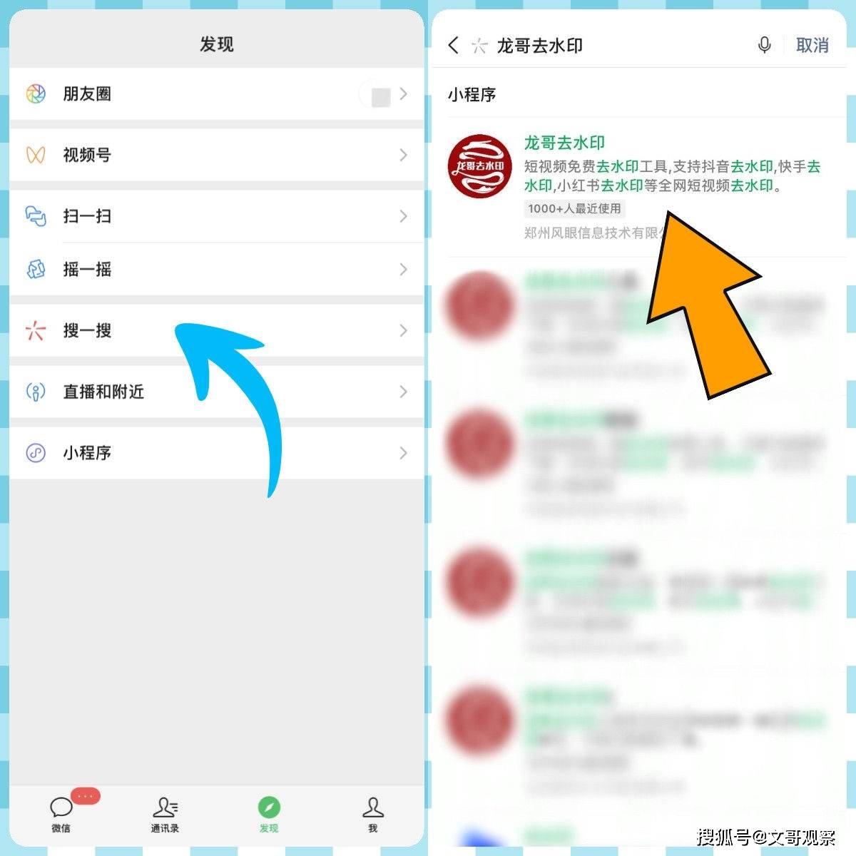 今晚澳门三肖三码开一码,实地考察数据解析_钱包版32.863
