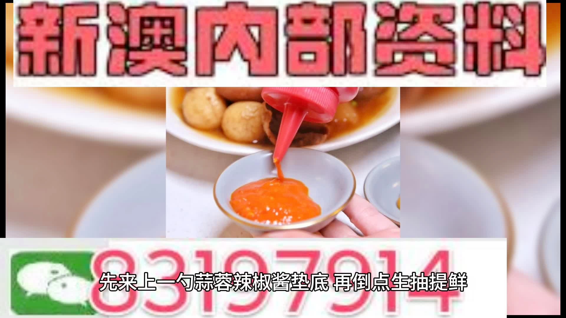澳彩精准资料今晚期期准,连贯性执行方法评估_GM版84.454