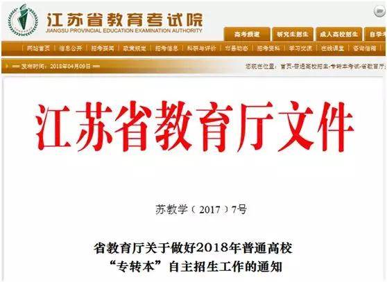 新澳精准资料免费提供208期,深邃解释实施解答_下载版75.825