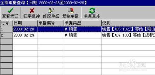 管家婆100%中奖,具体操作指导_GW39.404