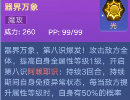 202管家婆一肖一吗,关键解答解释执行_弹性制95.682