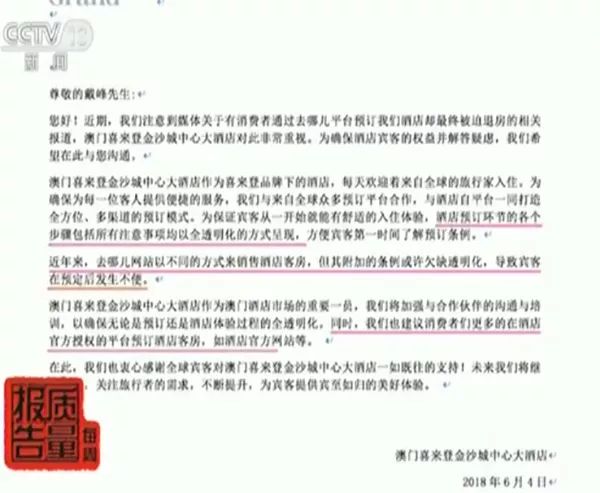 澳门最精准免费资料大全旅游团,,科学研究解答解析现象_幻影版10.973
