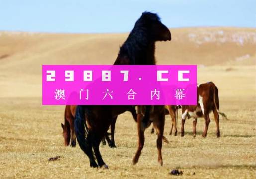 龙门客栈7777788888新版跑狗,逻辑解答分析解释路径_赛事版40.908