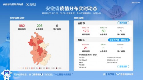 7777788888精准新传真112,智慧解释解答落实_平板版48.317
