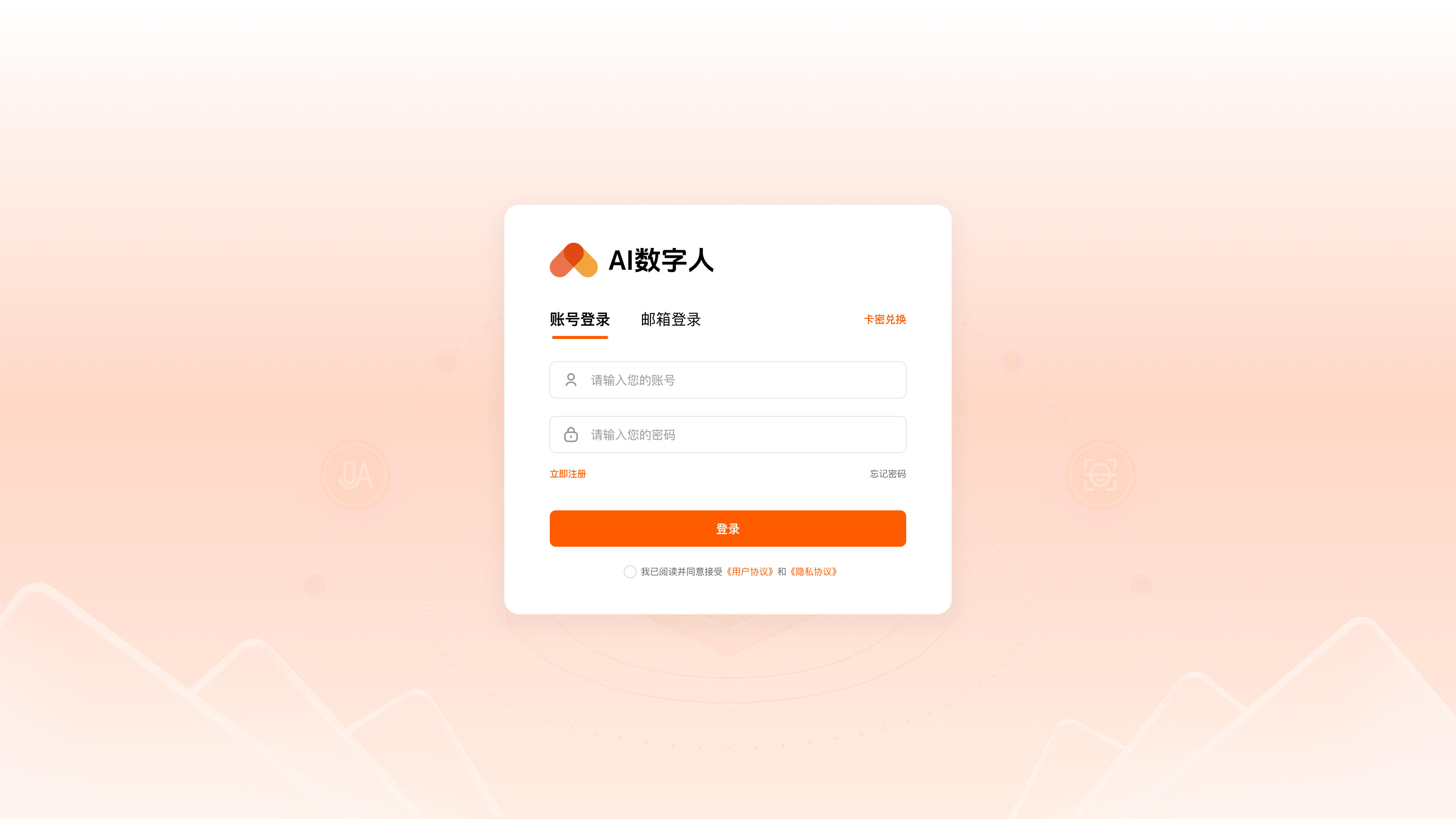 澳门王中王论坛开奖资料,系统解析说明_变速版79.745