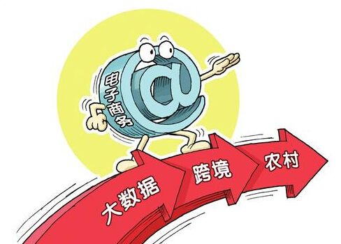 新澳2024今晚开奖资料,精细化解读说明_电商版72.04