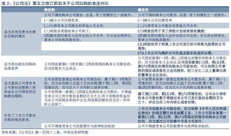 新澳今天最新资料2024,实践研究解答解释现象_学生款74.932