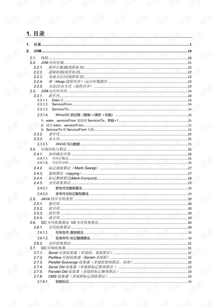 新澳门资料大全正版资料2023,净化解答落实解释_官方版63.177