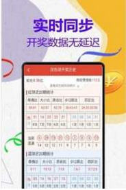 管家婆八肖版资料大全,新兴技术研究探讨_简单版88.085
