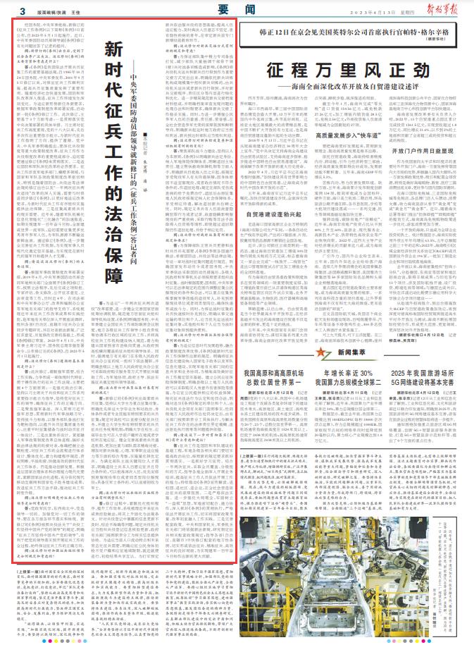 新澳门精准全年资料免费,深入解释解答定义_防御型46.075
