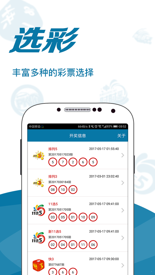 新澳门彩精准一码内部网站,绘制解答解释落实_生动版21.366