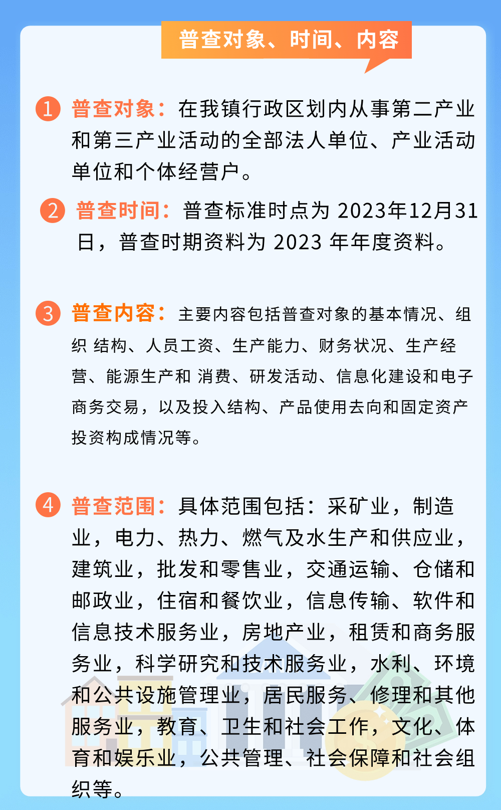 香港.一码一肖资料大全,经济解读方案_经典版9.58