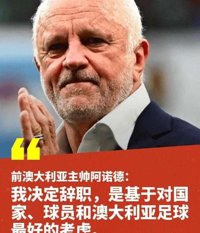 媒体人揭秘，伊万战术中的菱形中场如何应对印尼队挑战？