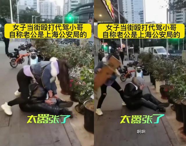 警方通报，深夜街头暴力事件——特色小店背后的秘密与两男子殴打代驾司机事件