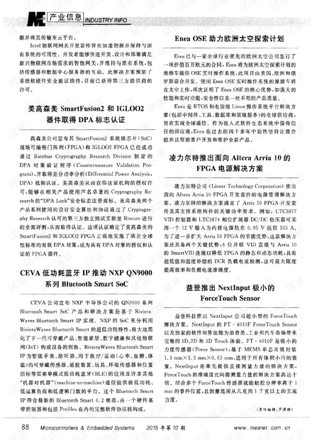 今晚澳门马出什么特马,学识解答解释落实_维护集16.052