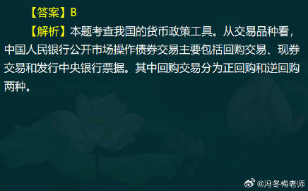 第6528页