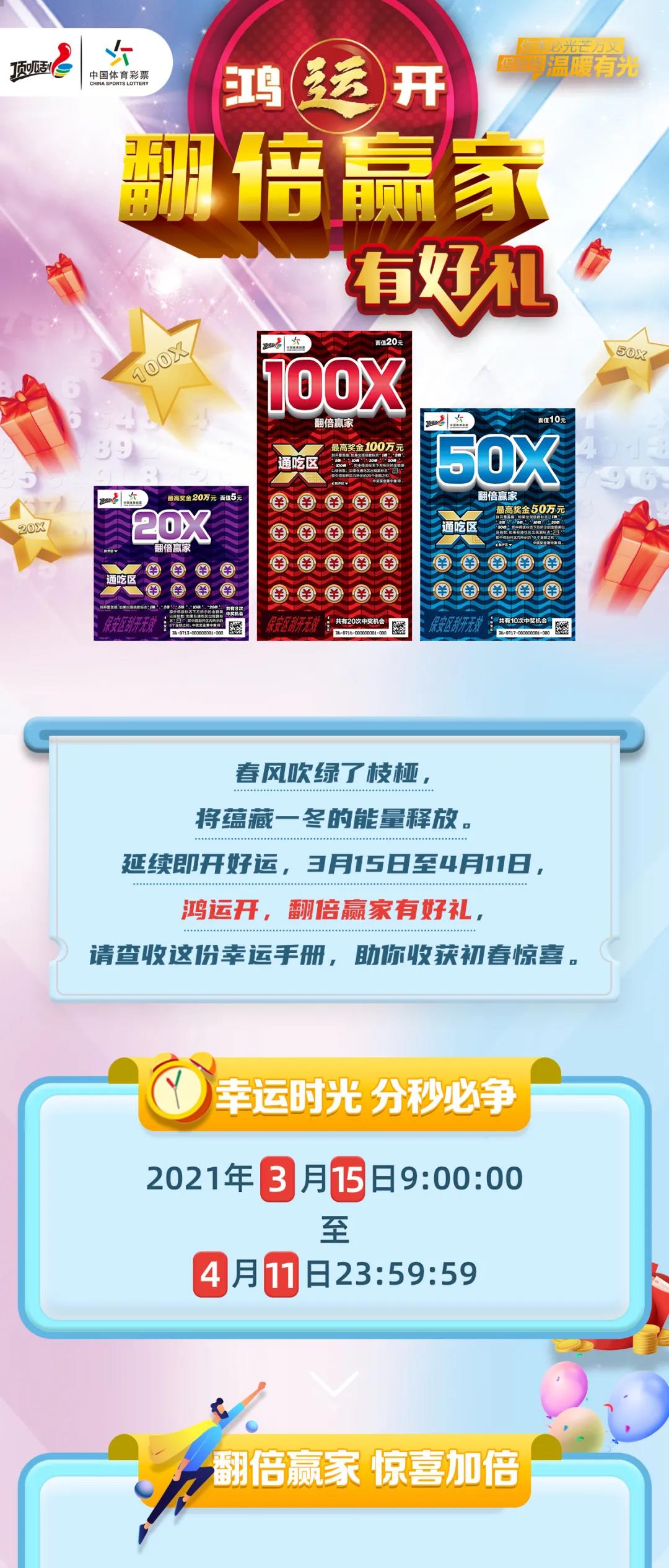 7777788888一肖一吗,评估解答解析落实_特制款93.891