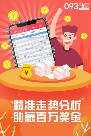 7777788888精准新传,长期落实解释解答_进级版27.98
