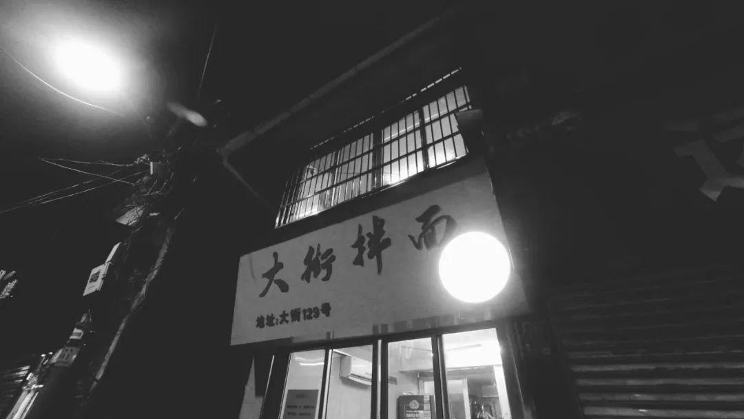 新时代文艺高峰下的巷弄魅力，特色小店的探索与铸就