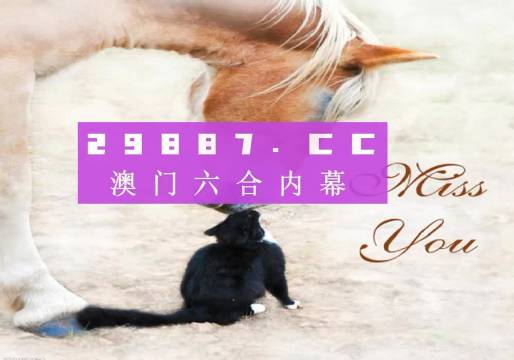 澳门4949资料免费大全,灵活计划探讨策略_HD品85.315
