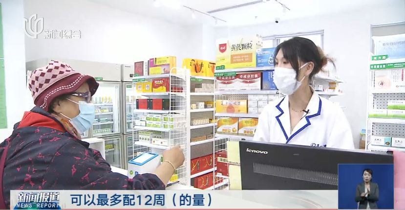 药店开百万医保药，道德、法律与人性的考验