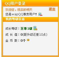 新澳天天开奖资料大全038期,问题解决解析落实_至尊版31.802