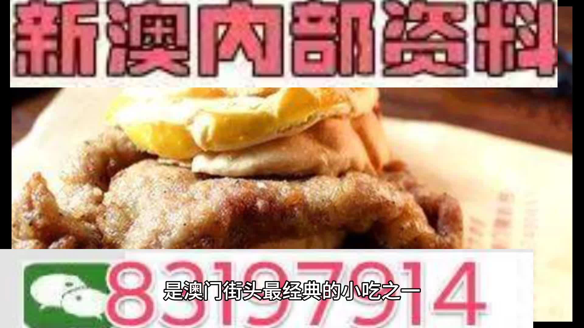 正版蓝月亮精准资料大全,迅速调整响应落实_水晶集80.672