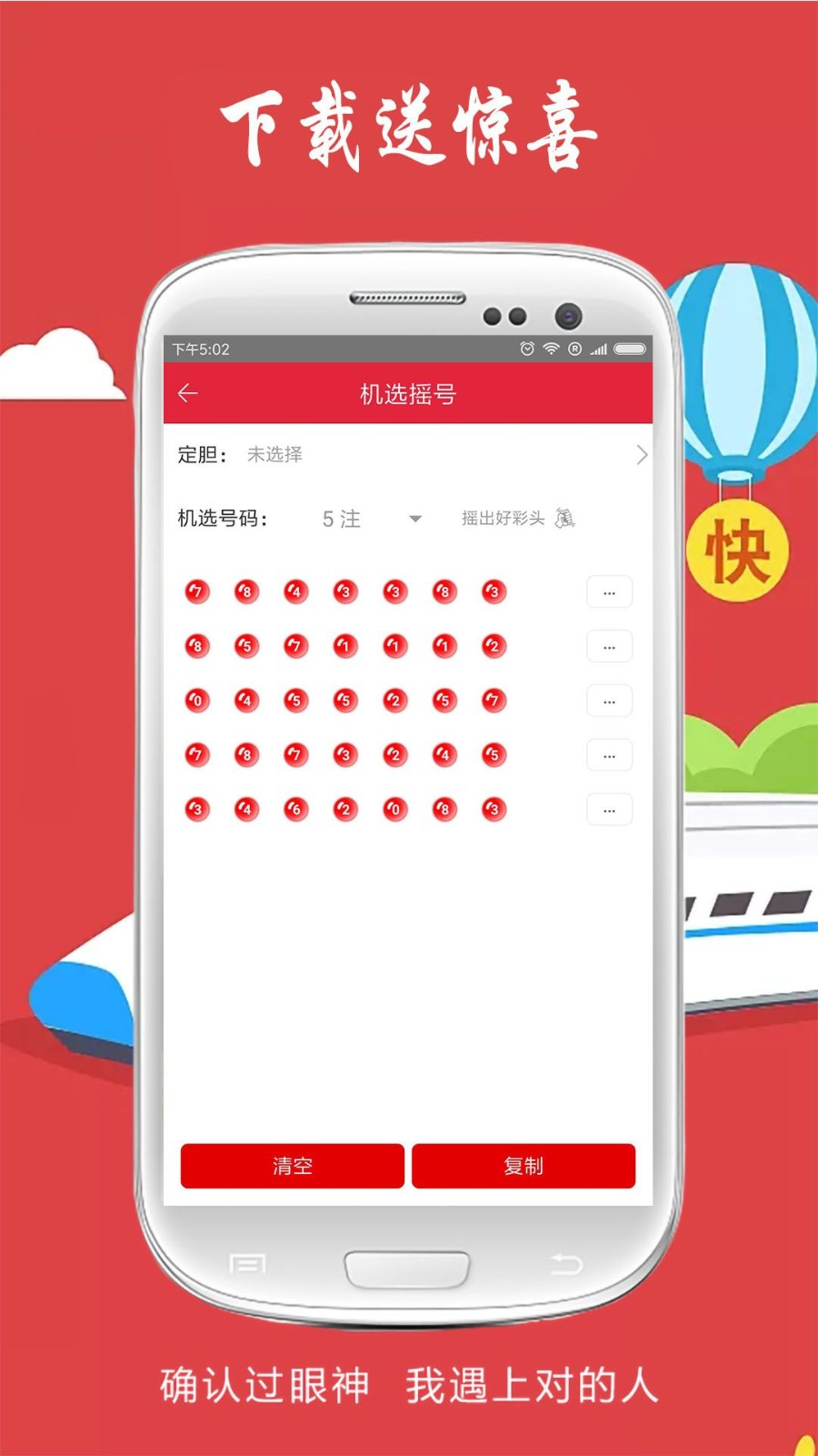 白小姐一肖一码今晚开奖,快速整治计划落实_改善版40.668