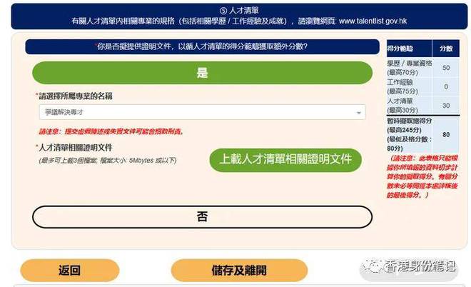 2024香港正版资料大全视频,系统解析解答解释路径_连续集27.713