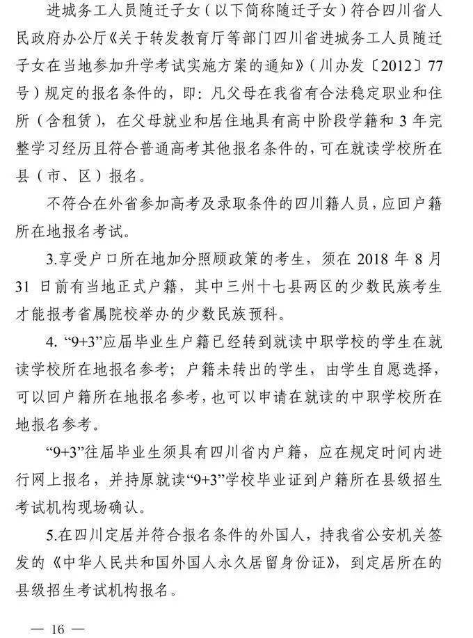关于四川学生被霸凌致死不实报道的深度解析，真相揭秘与虚假新闻警示
