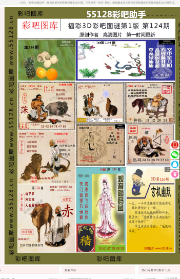 澳门三肖三码精准1OO%,风险解答落实评估_轻松款21.565