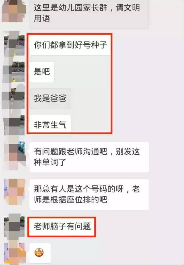 第6490页