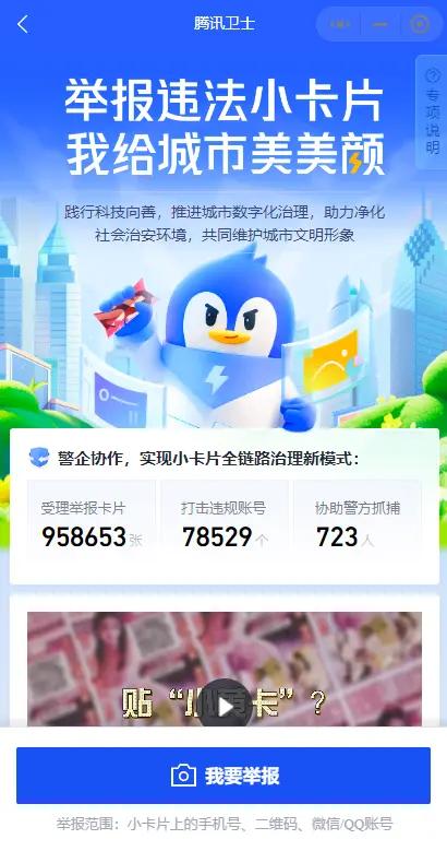 澳门正版资料大全资料生肖卡,快速响应方案_名人集47.927