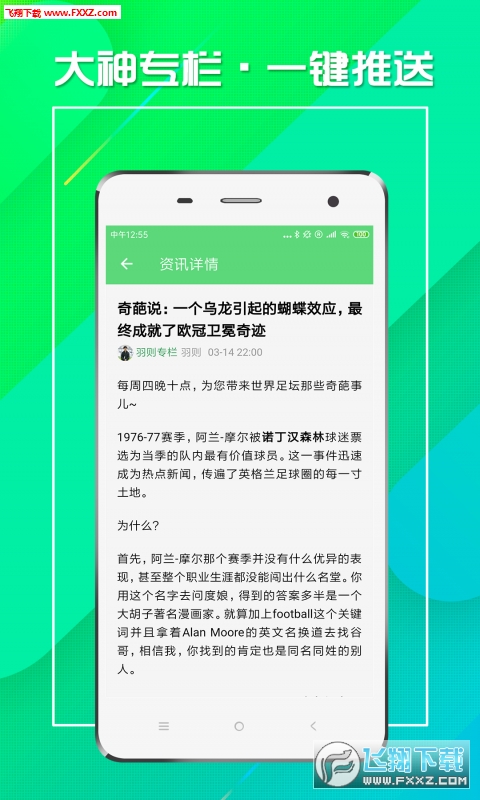 2024澳门天天开好彩大全app,创新思维解答策略解释_专属制6.034